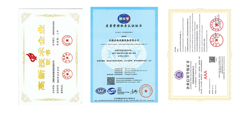 品質實力 品質實力